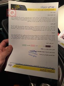 دودج تشالنجر